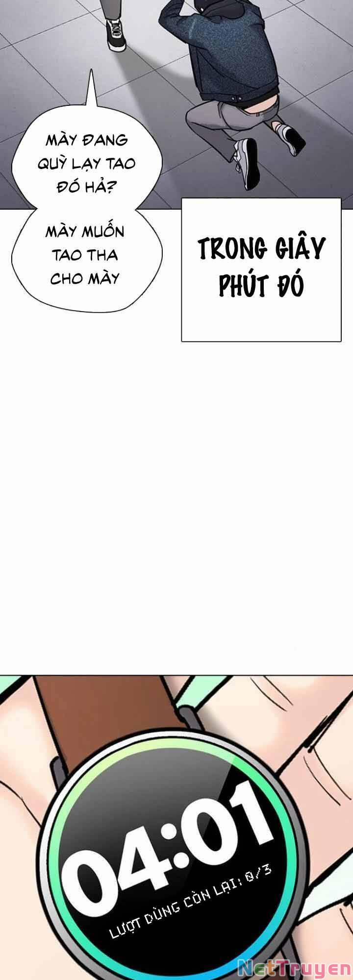 Desire Diary 19 trang 65