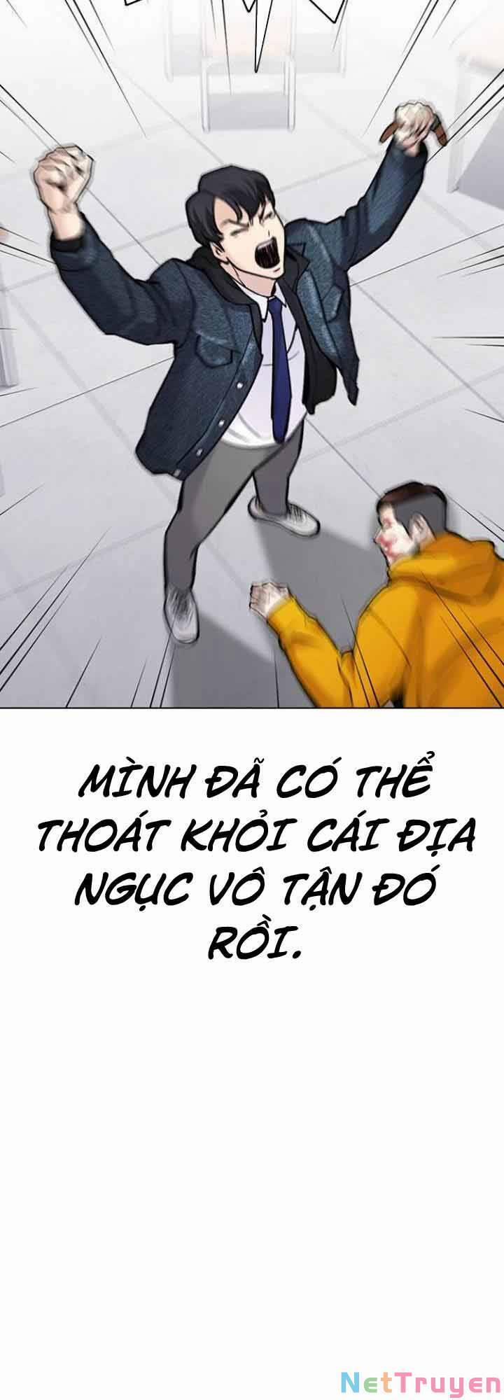 Desire Diary 19 trang 71