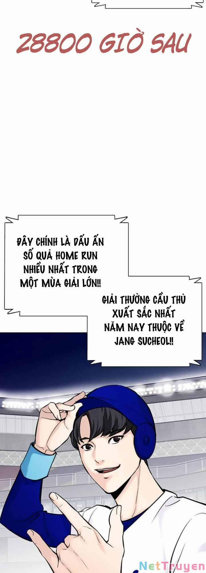 Desire Diary 19 trang 73