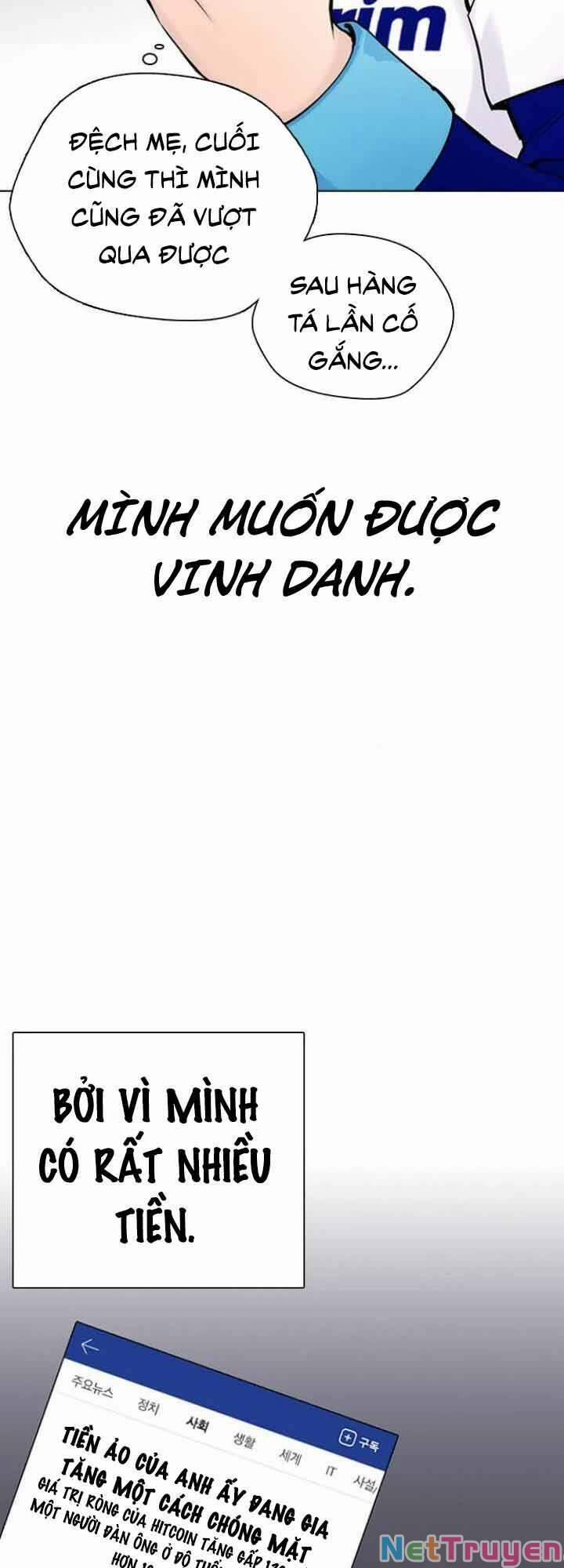 Desire Diary 19 trang 74