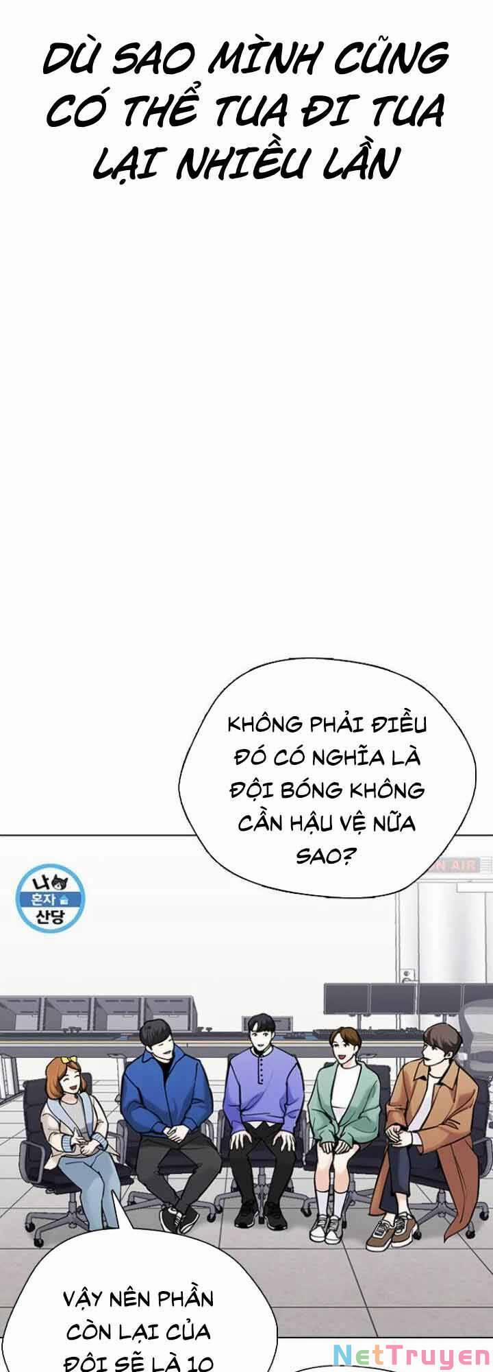 Desire Diary 19 trang 77