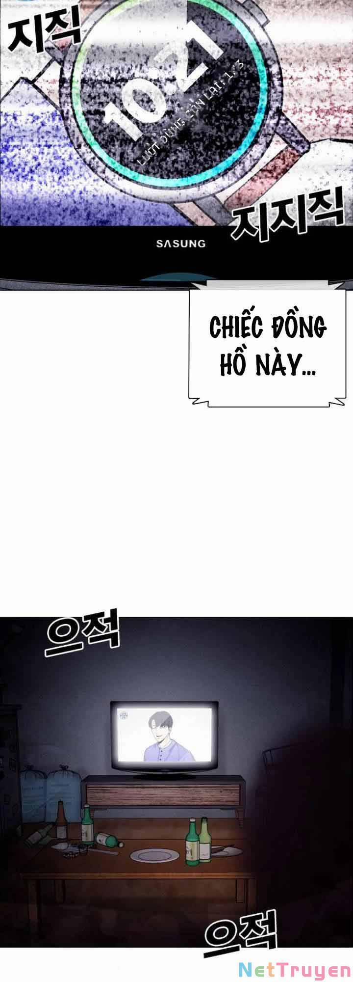 Desire Diary 19 trang 83