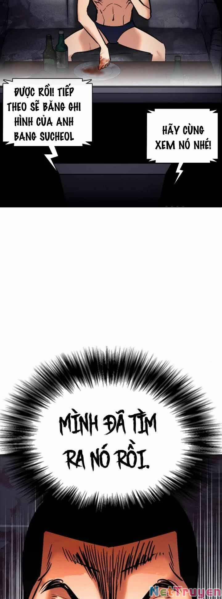 Desire Diary 19 trang 85