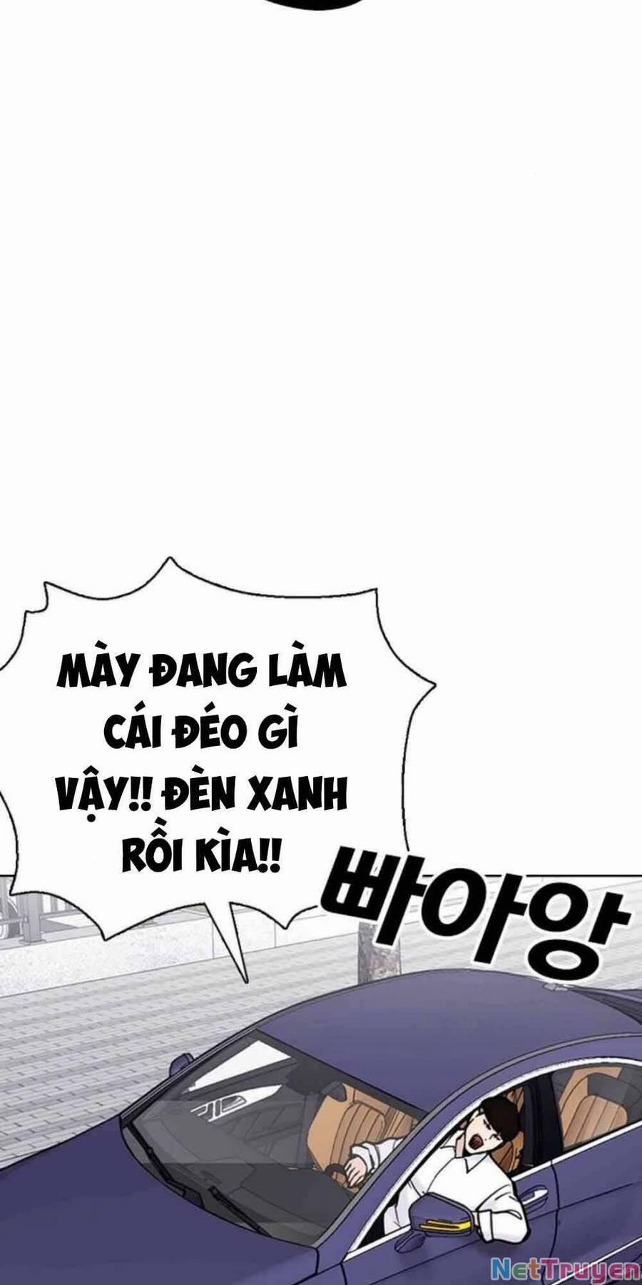 Desire Diary 20 trang 16