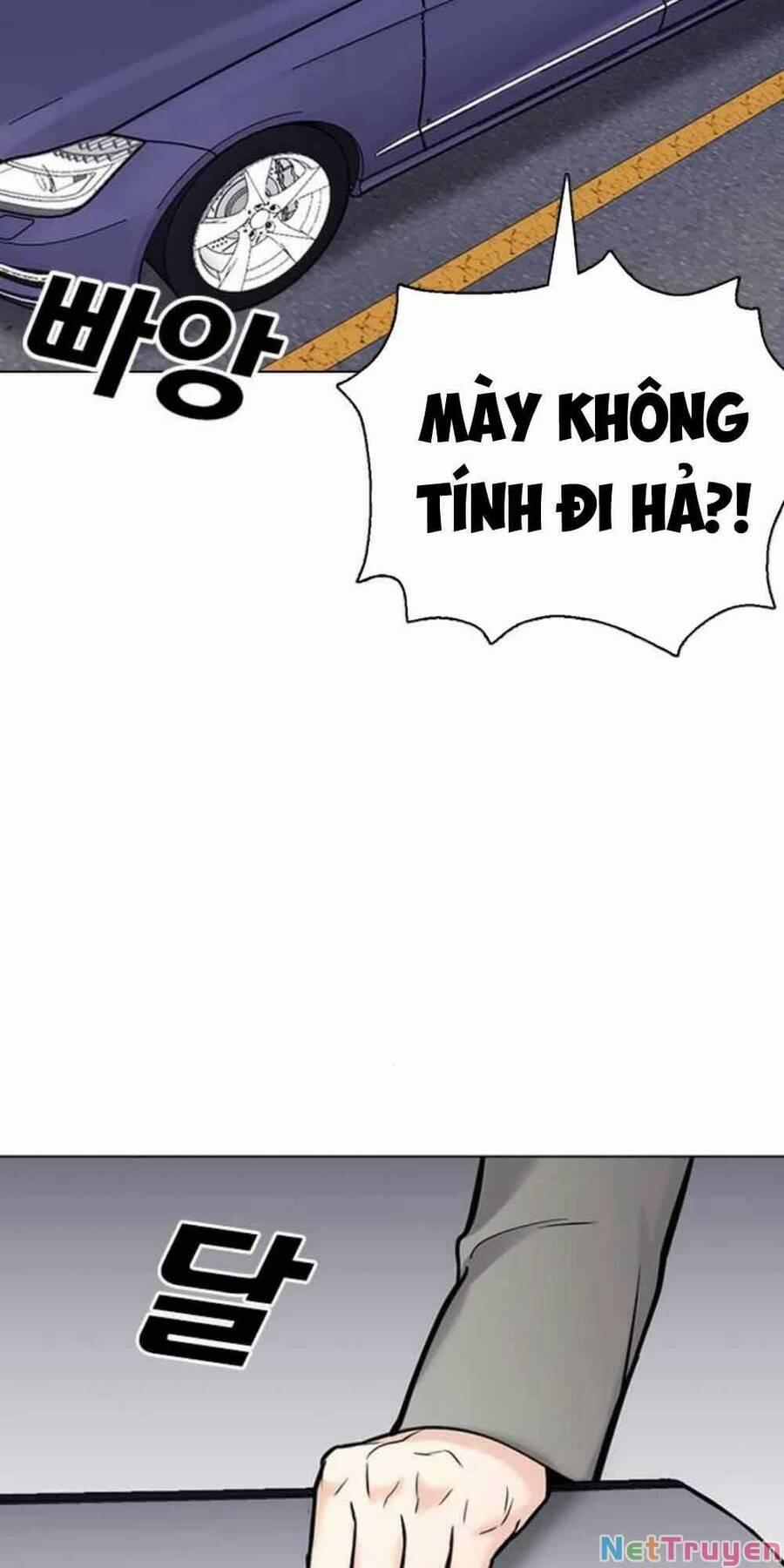 Desire Diary 20 trang 17