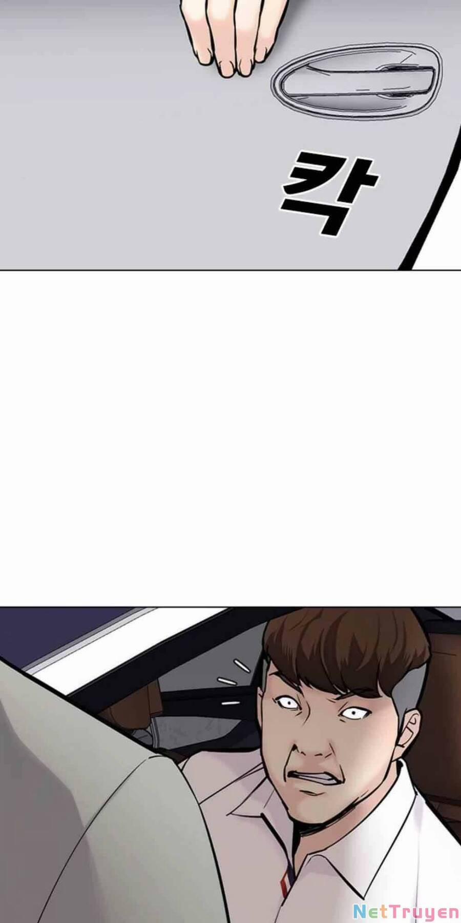 Desire Diary 20 trang 18