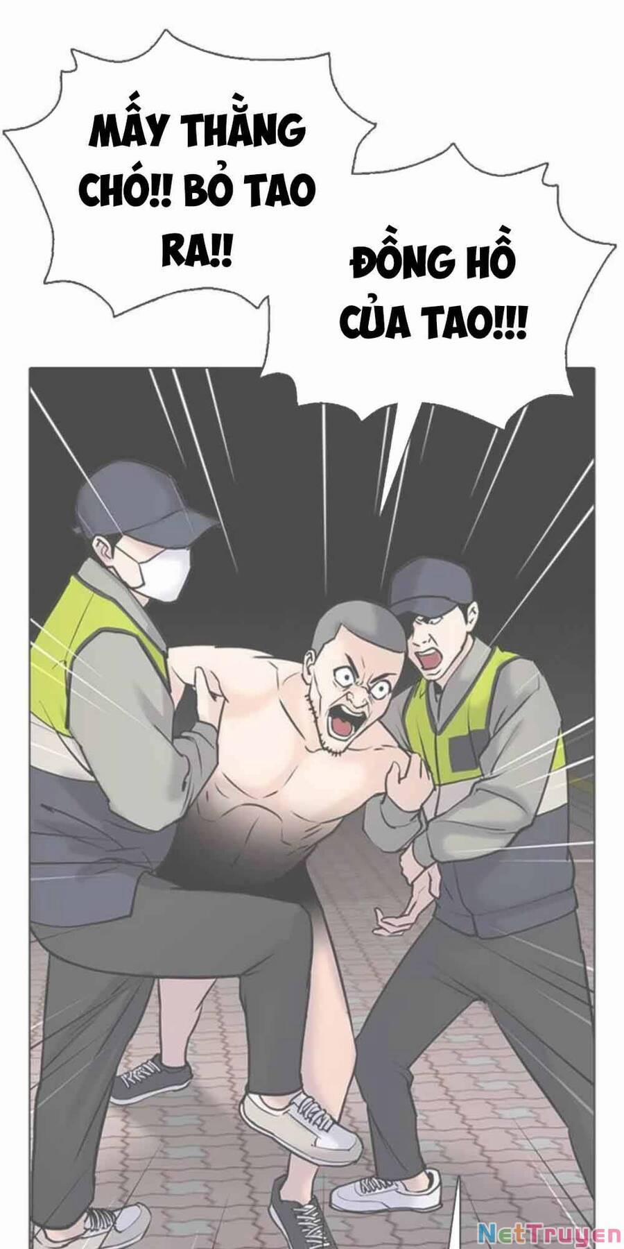 Desire Diary 20 trang 29