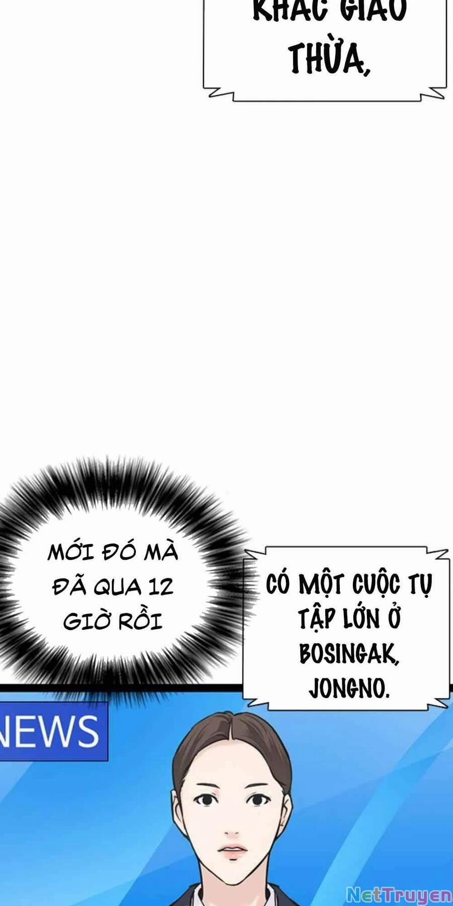 Desire Diary 20 trang 47