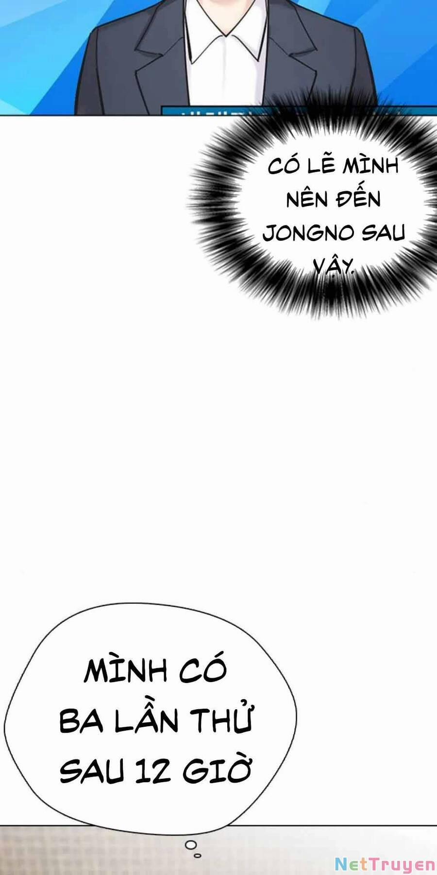 Desire Diary 20 trang 48