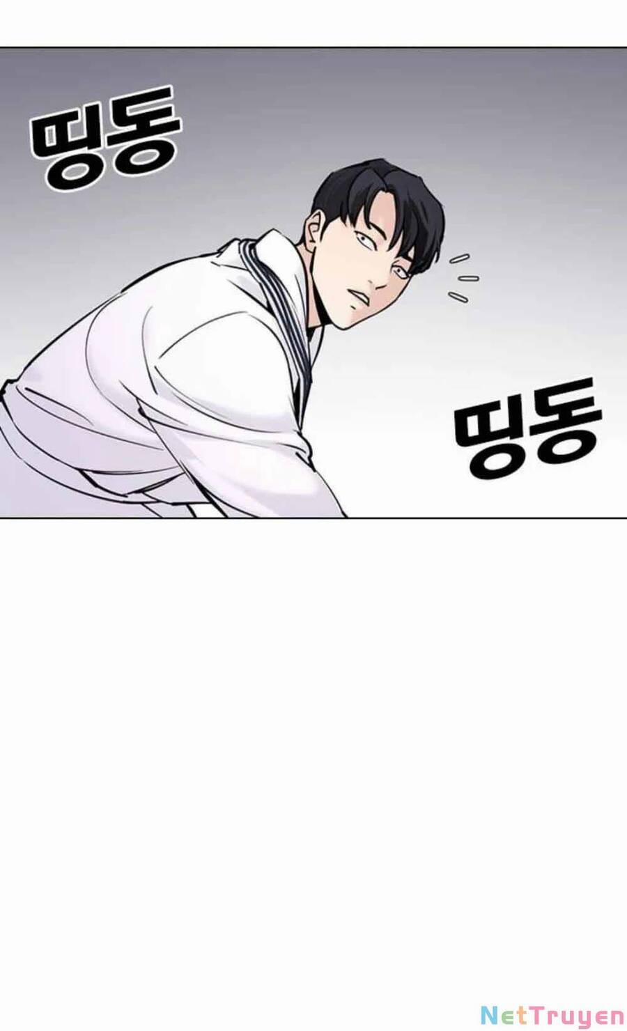 Desire Diary 20 trang 50