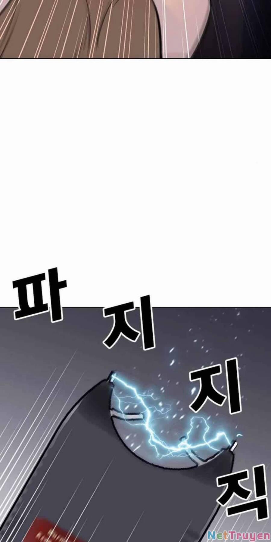 Desire Diary 20 trang 69