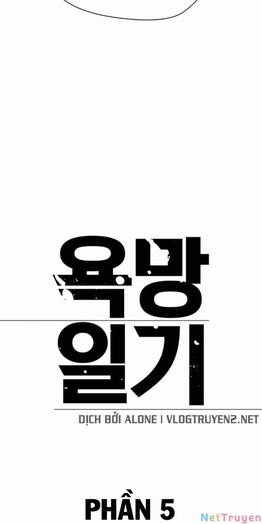 Desire Diary 20 trang 9