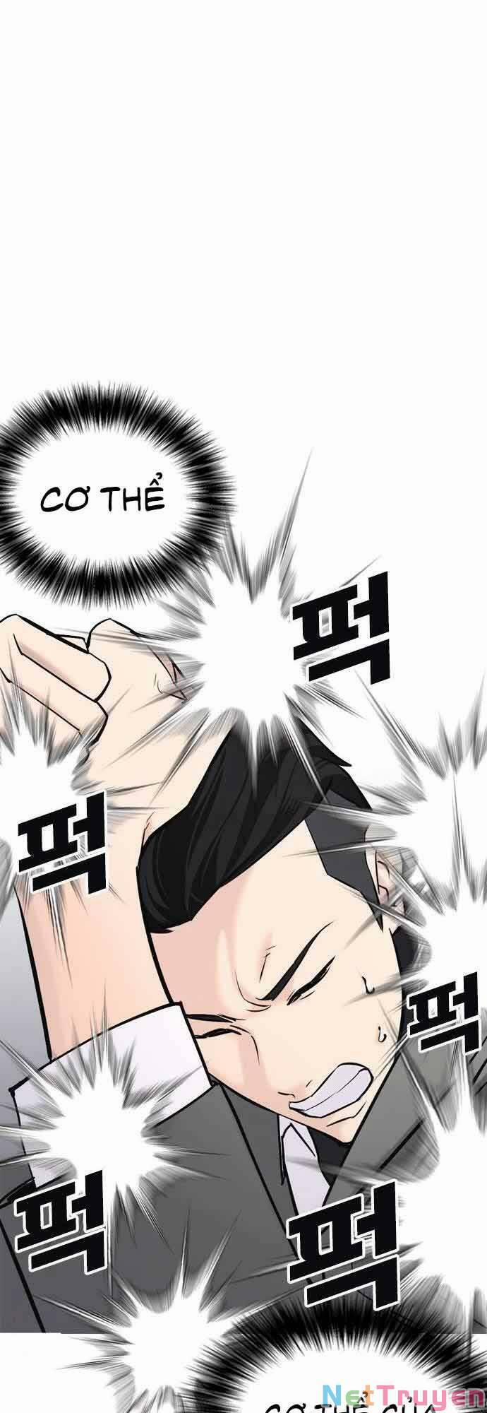 Desire Diary 21 trang 107