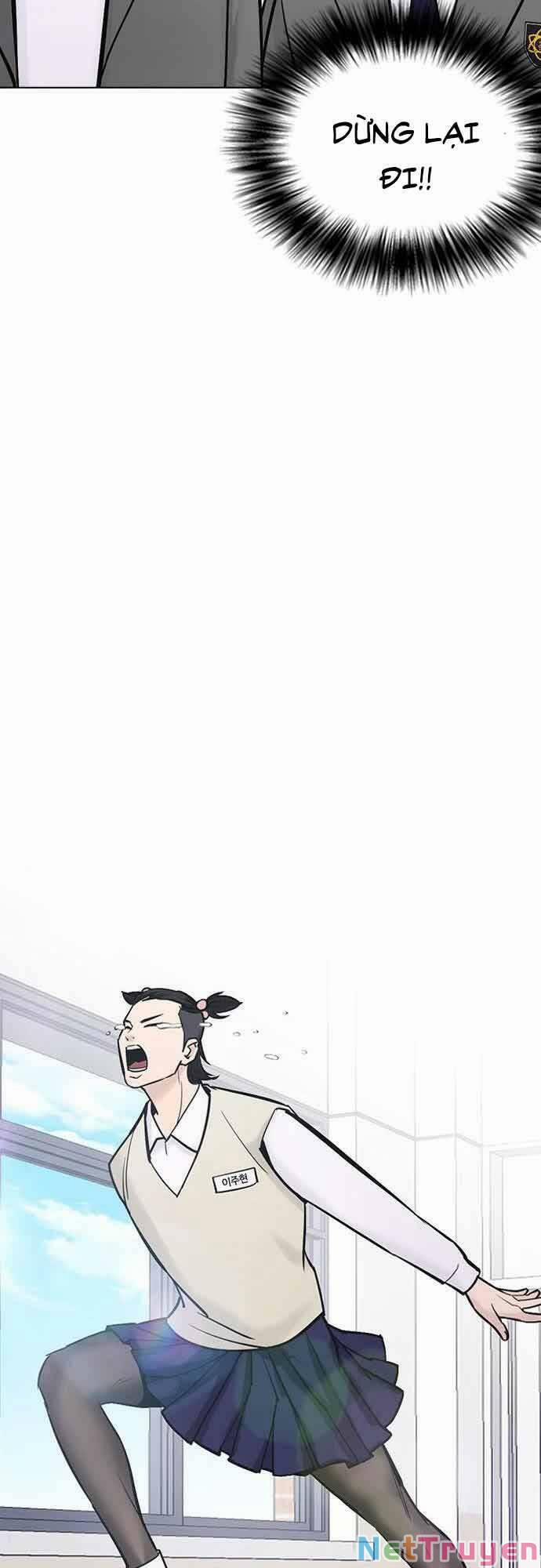 Desire Diary 21 trang 114