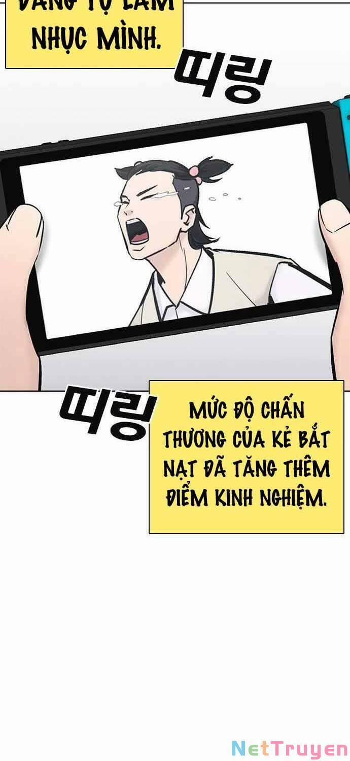 Desire Diary 21 trang 117