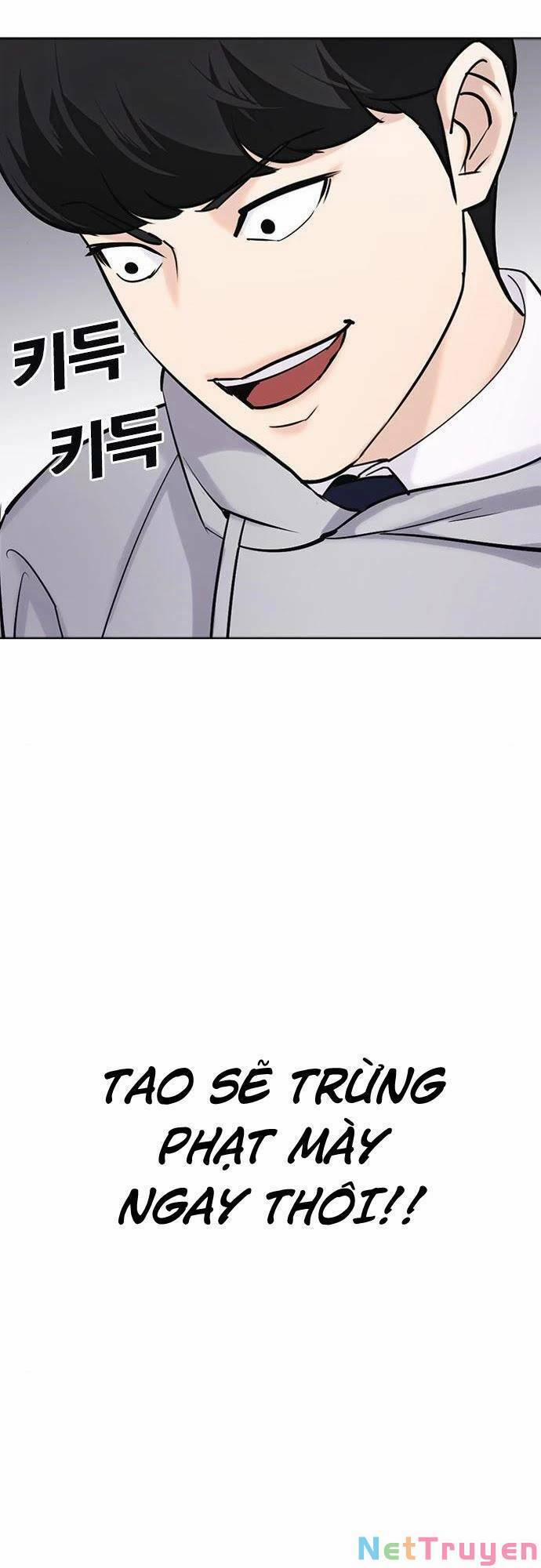 Desire Diary 21 trang 124