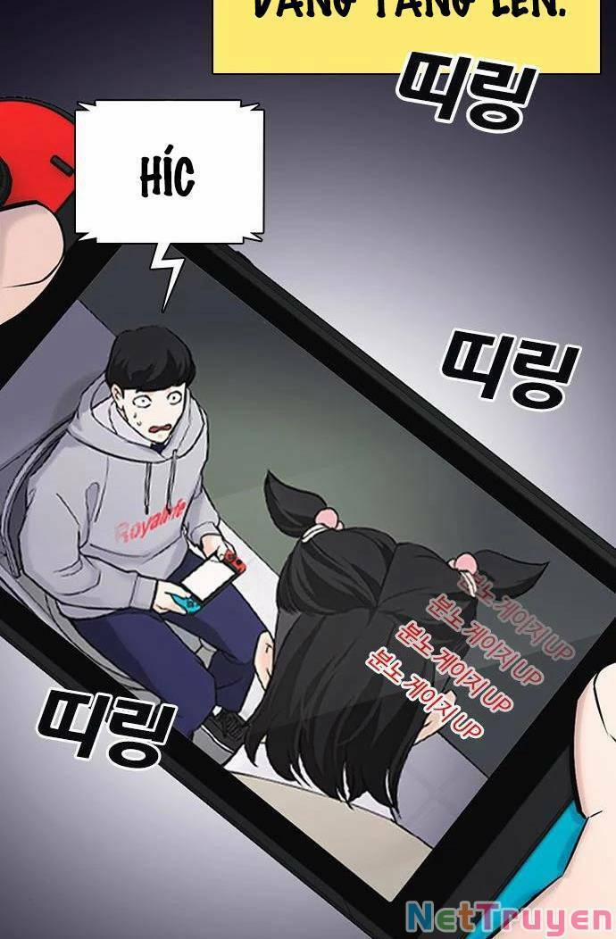 Desire Diary 21 trang 134