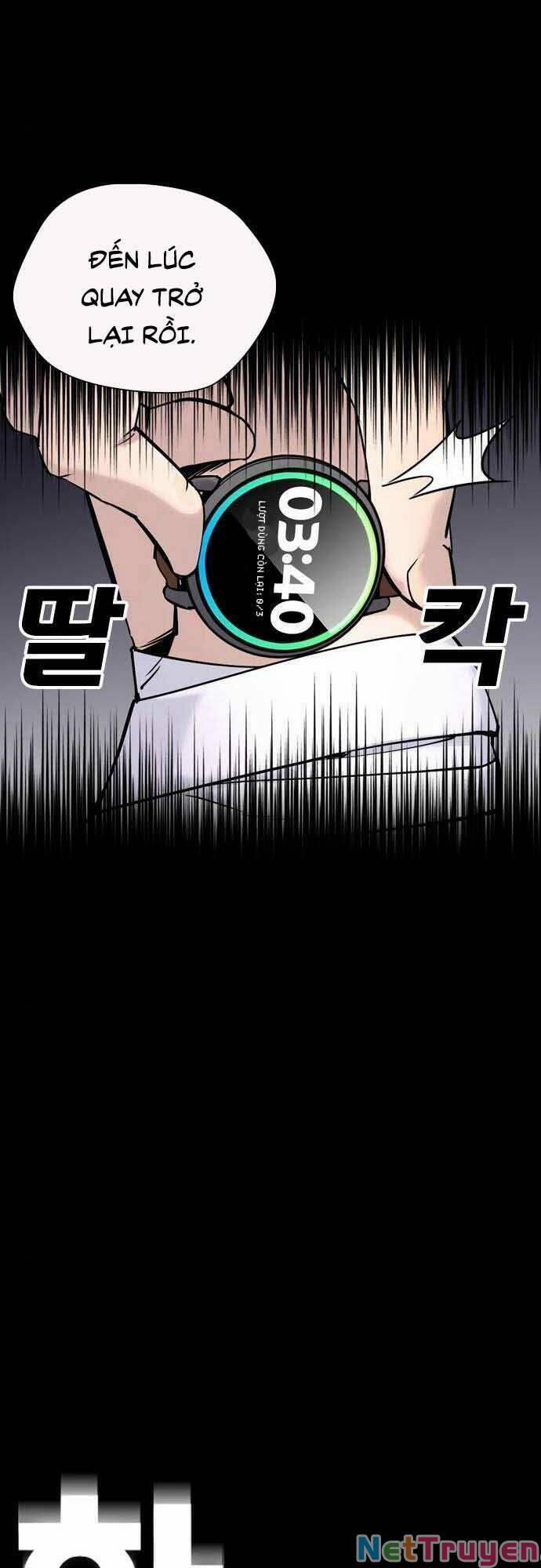 Desire Diary 21 trang 27