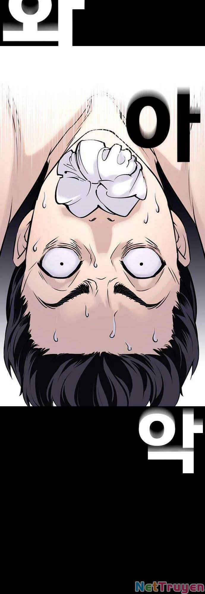 Desire Diary 21 trang 28