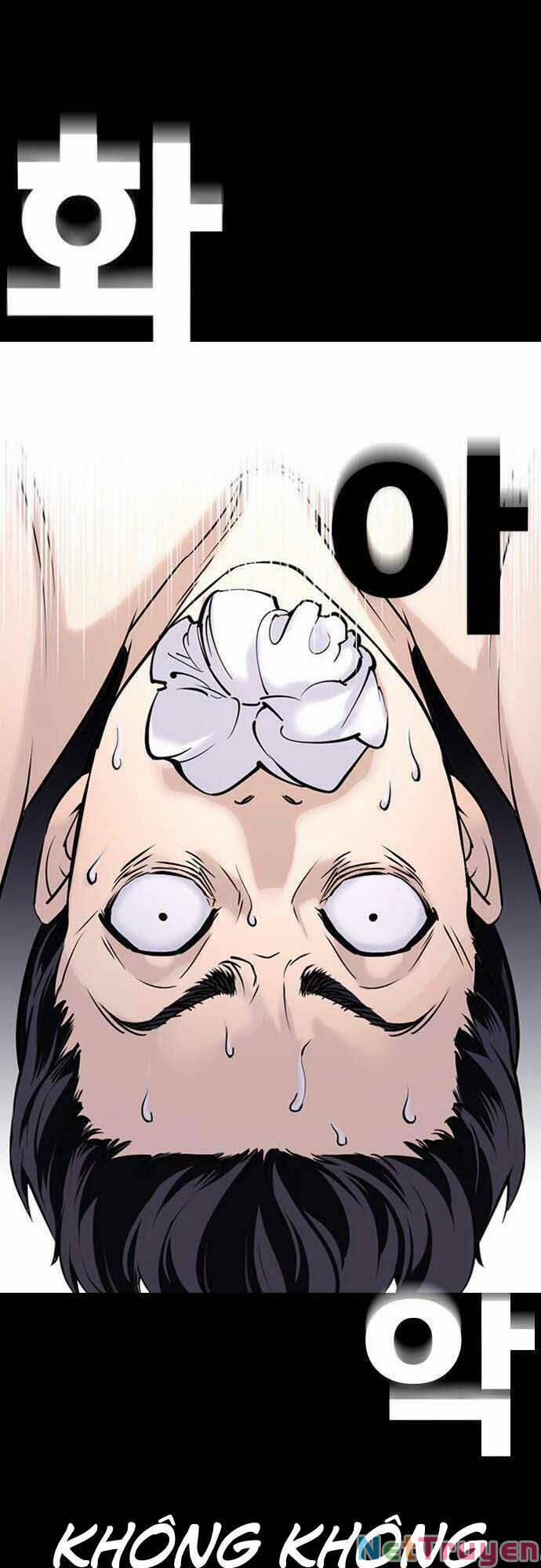 Desire Diary 21 trang 35