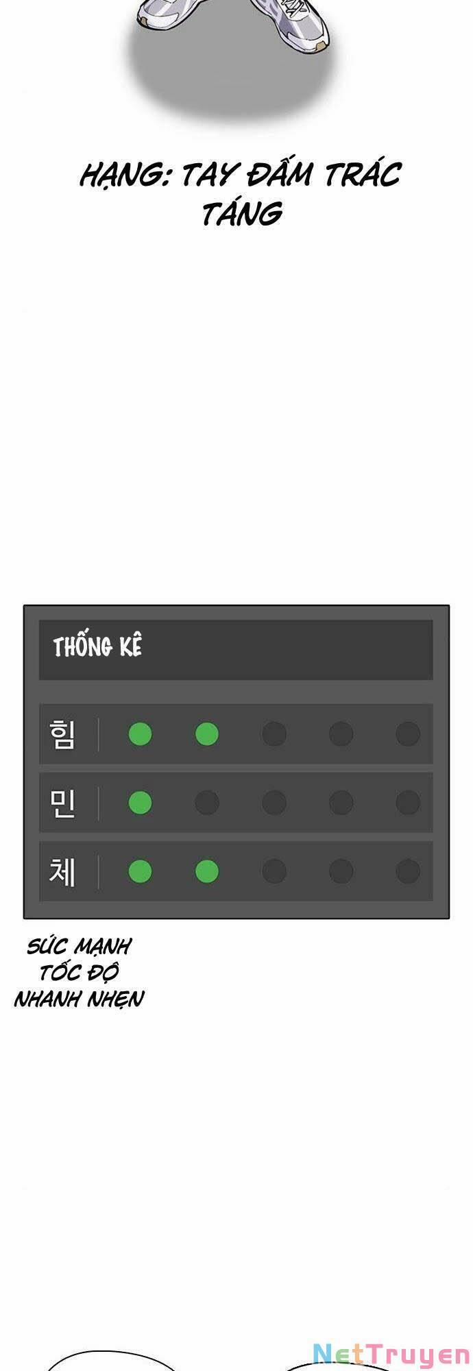 Desire Diary 21 trang 53