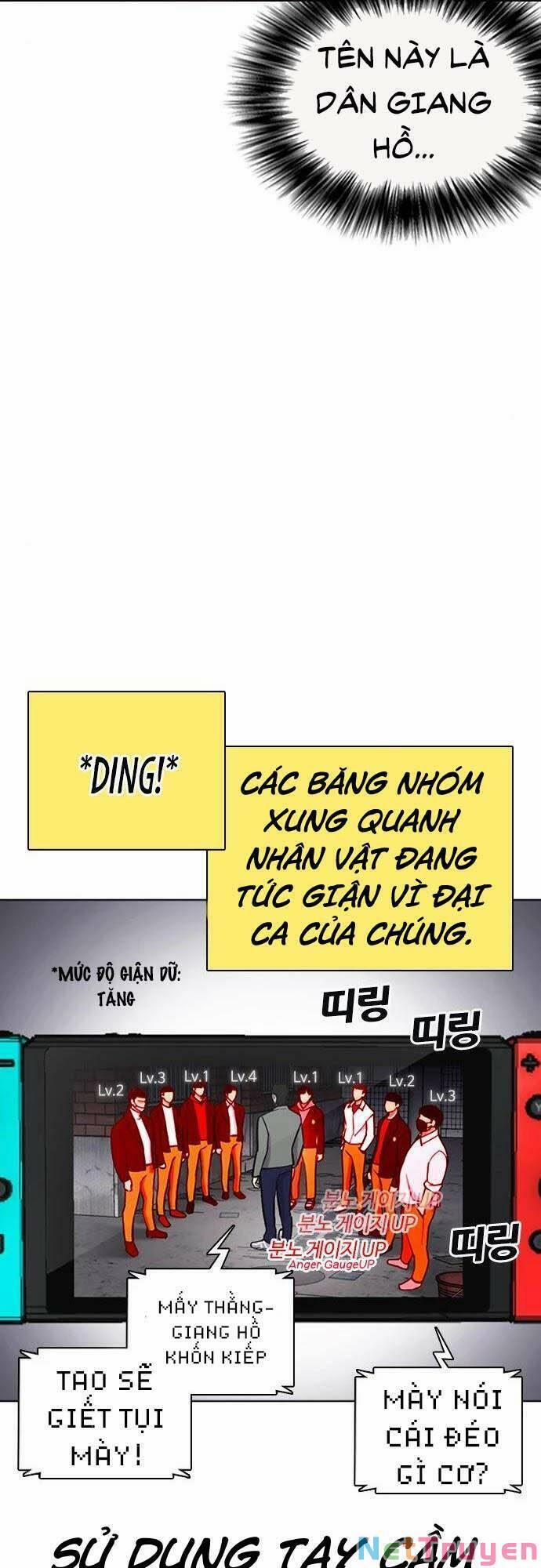 Desire Diary 21 trang 56