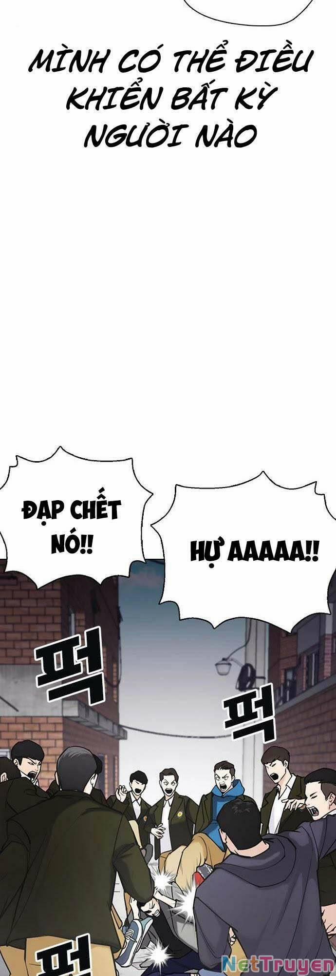 Desire Diary 21 trang 58