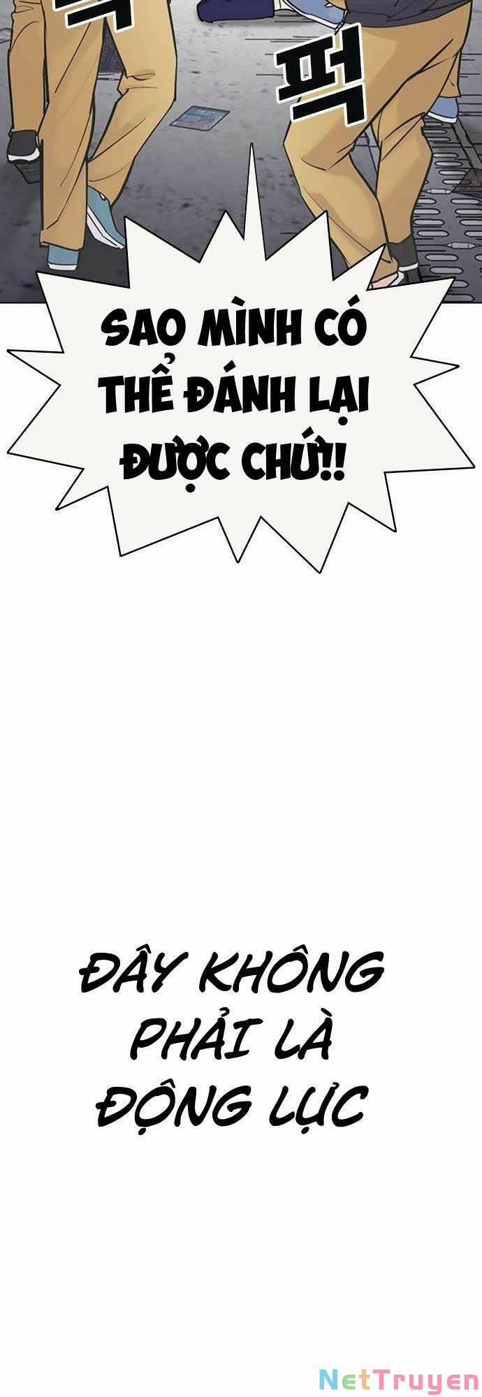 Desire Diary 21 trang 59