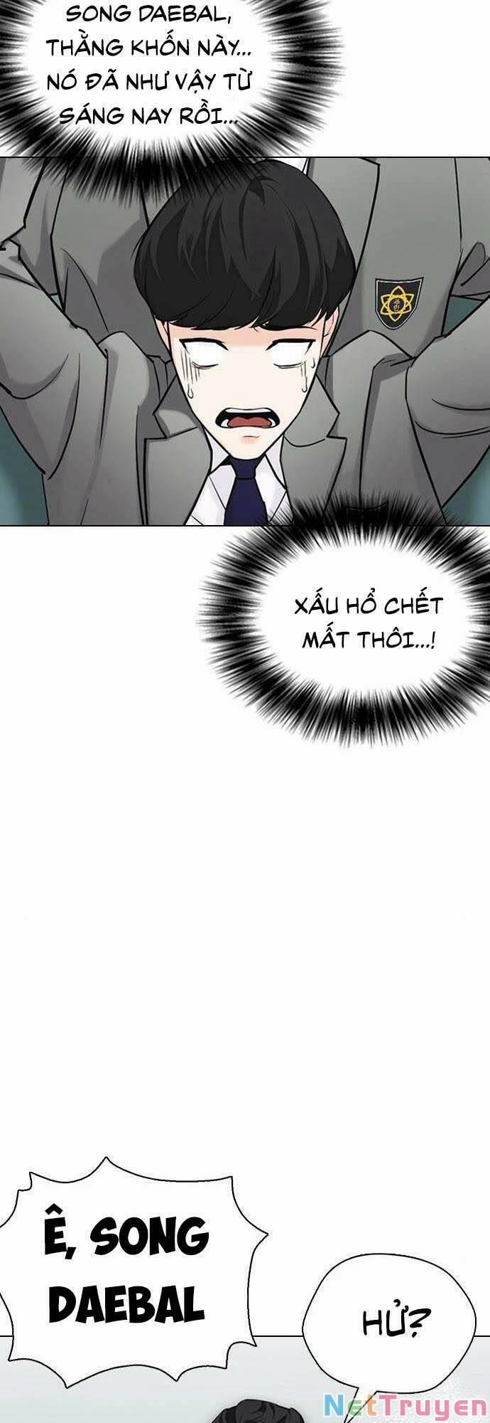 Desire Diary 21 trang 68