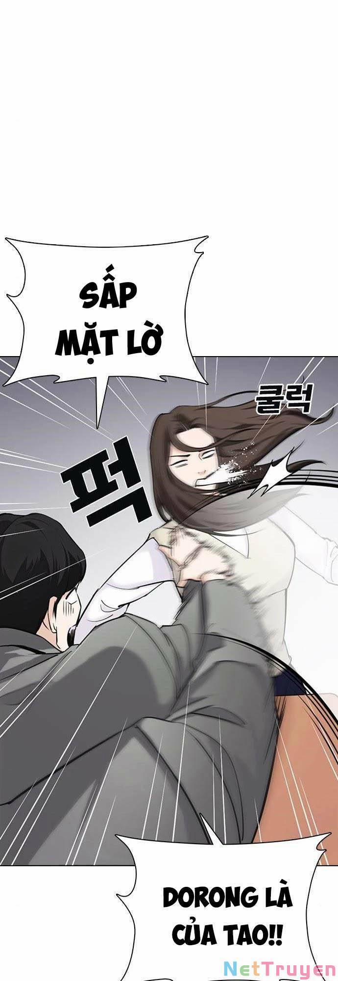 Desire Diary 21 trang 73