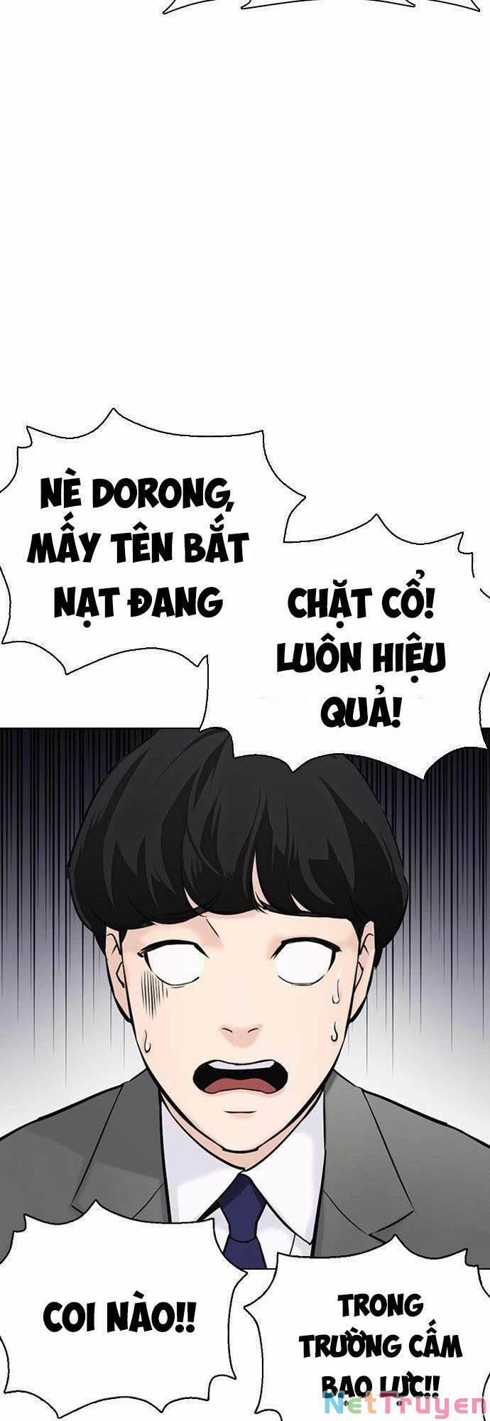 Desire Diary 21 trang 74