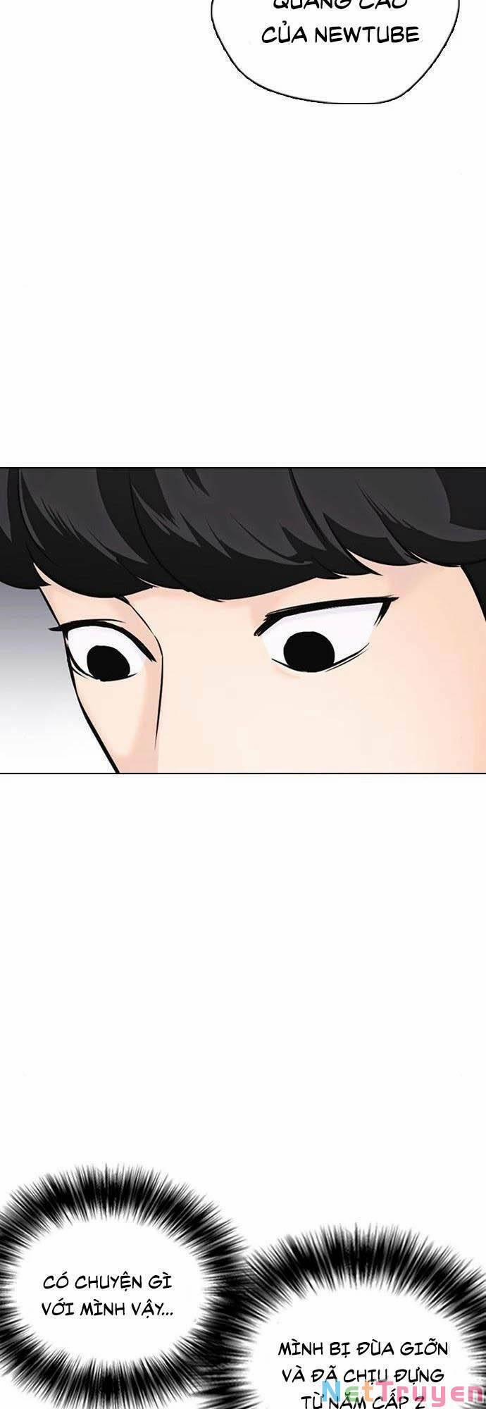 Desire Diary 21 trang 77