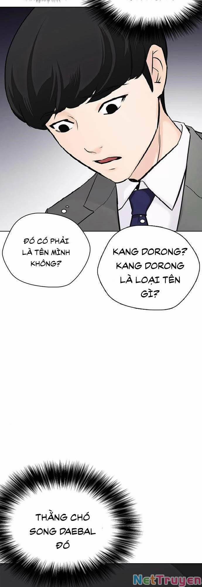 Desire Diary 21 trang 78