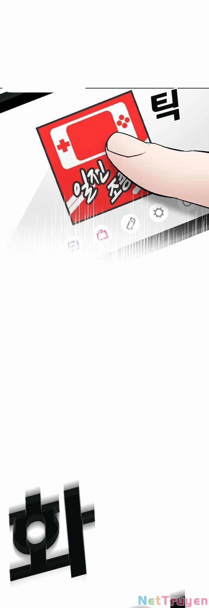 Desire Diary 21 trang 87