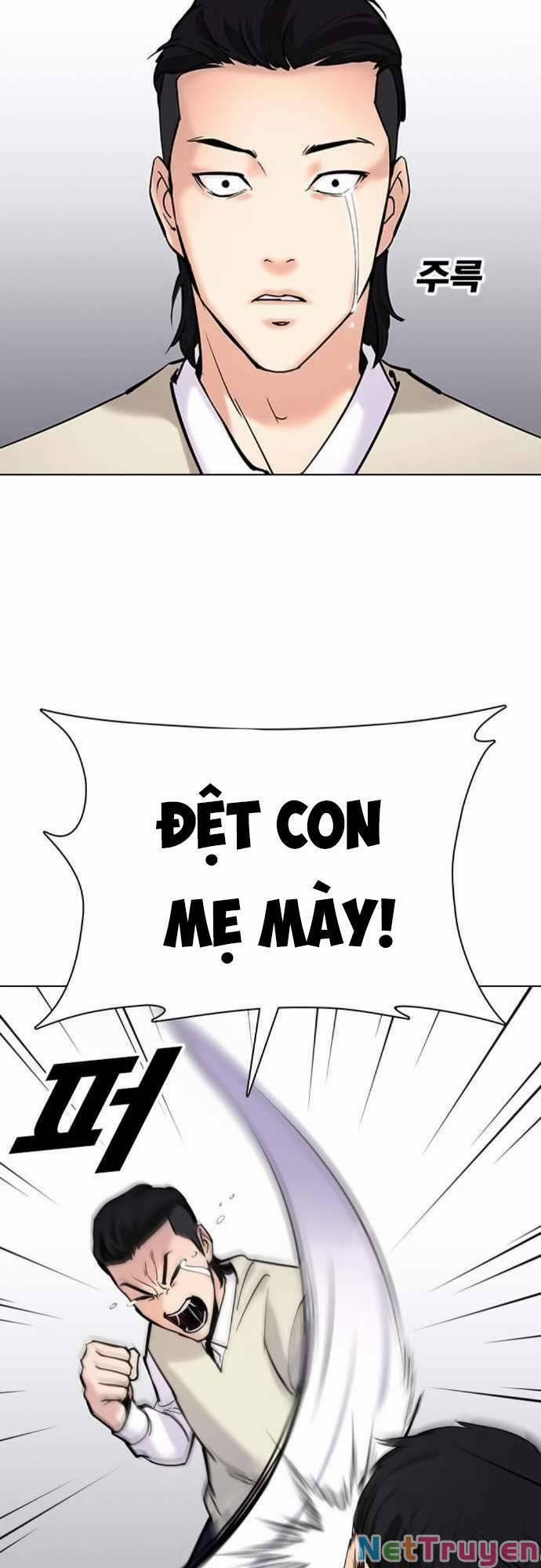 Desire Diary 22 trang 11