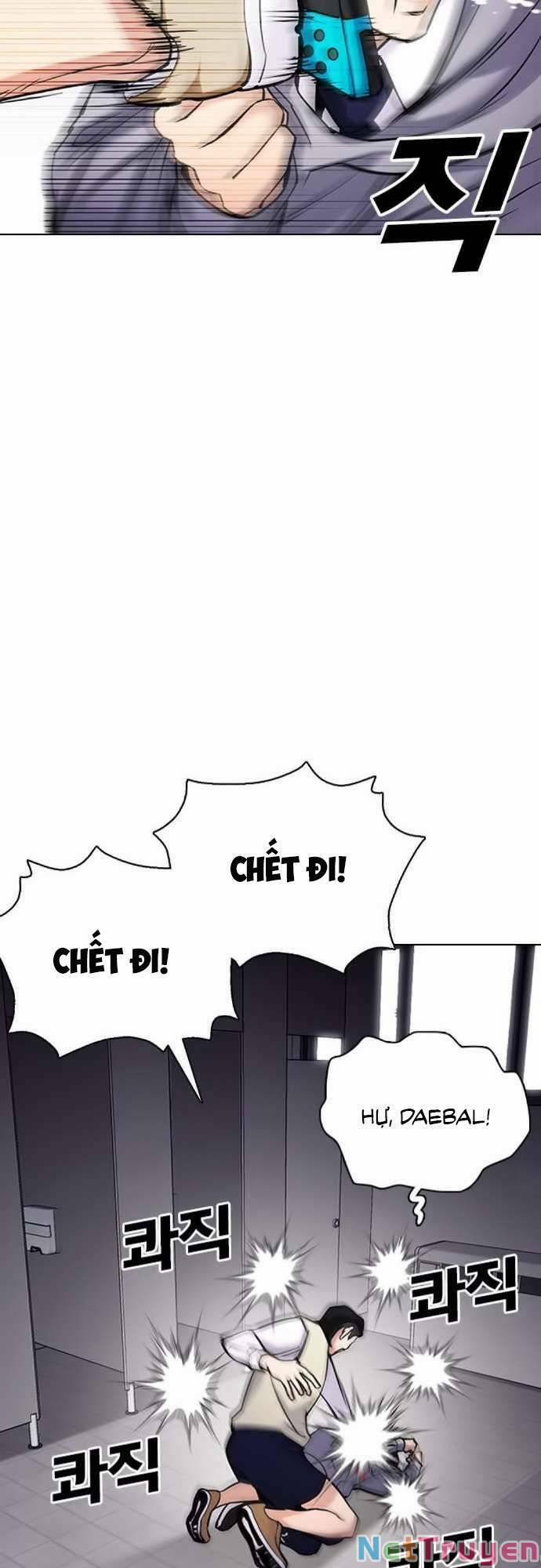 Desire Diary 22 trang 13