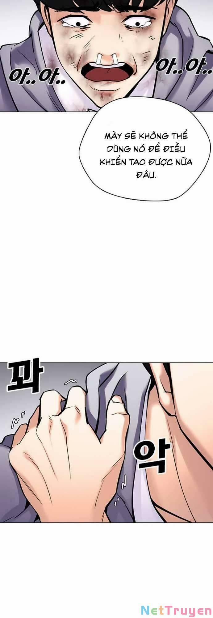 Desire Diary 22 trang 17