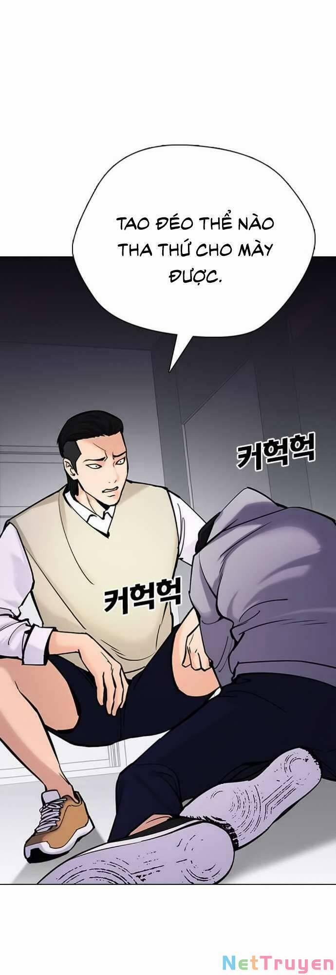 Desire Diary 22 trang 2