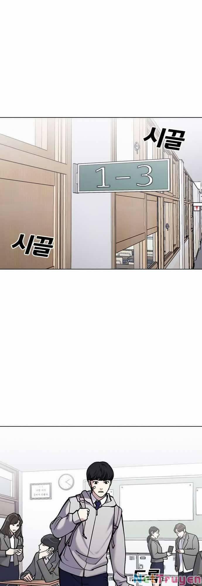 Desire Diary 22 trang 20