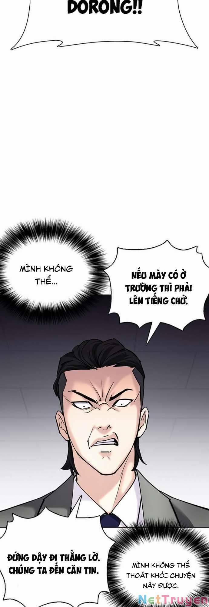 Desire Diary 22 trang 26