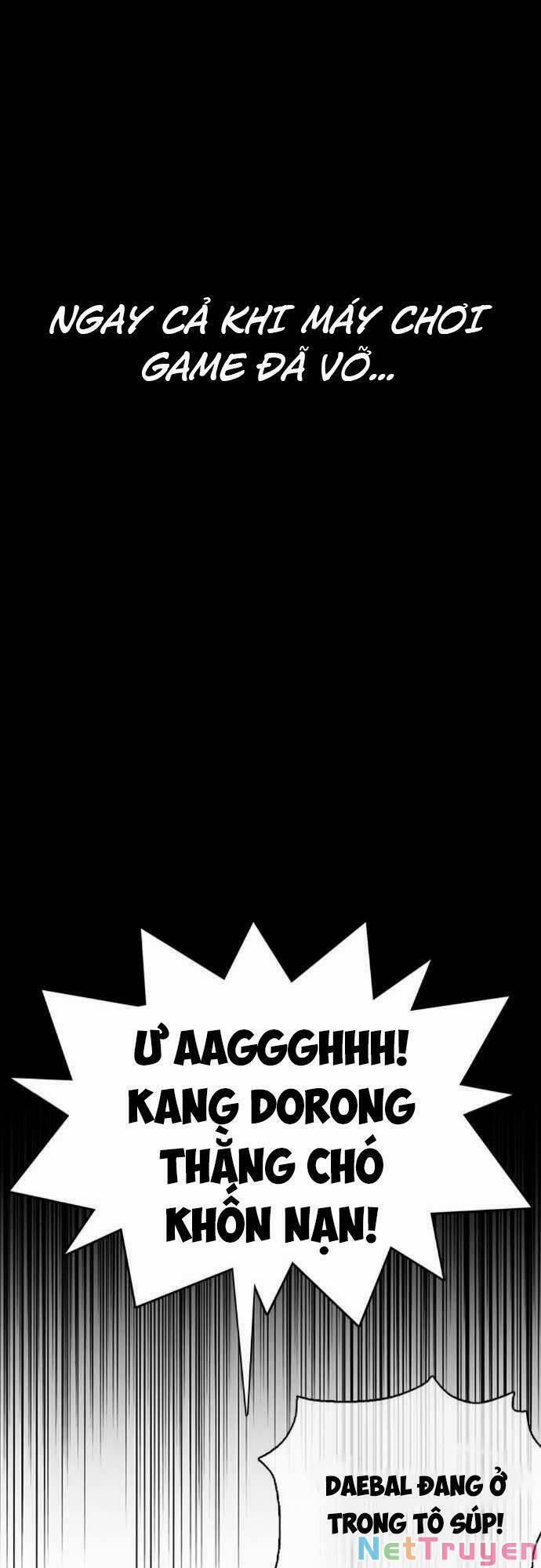 Desire Diary 22 trang 34