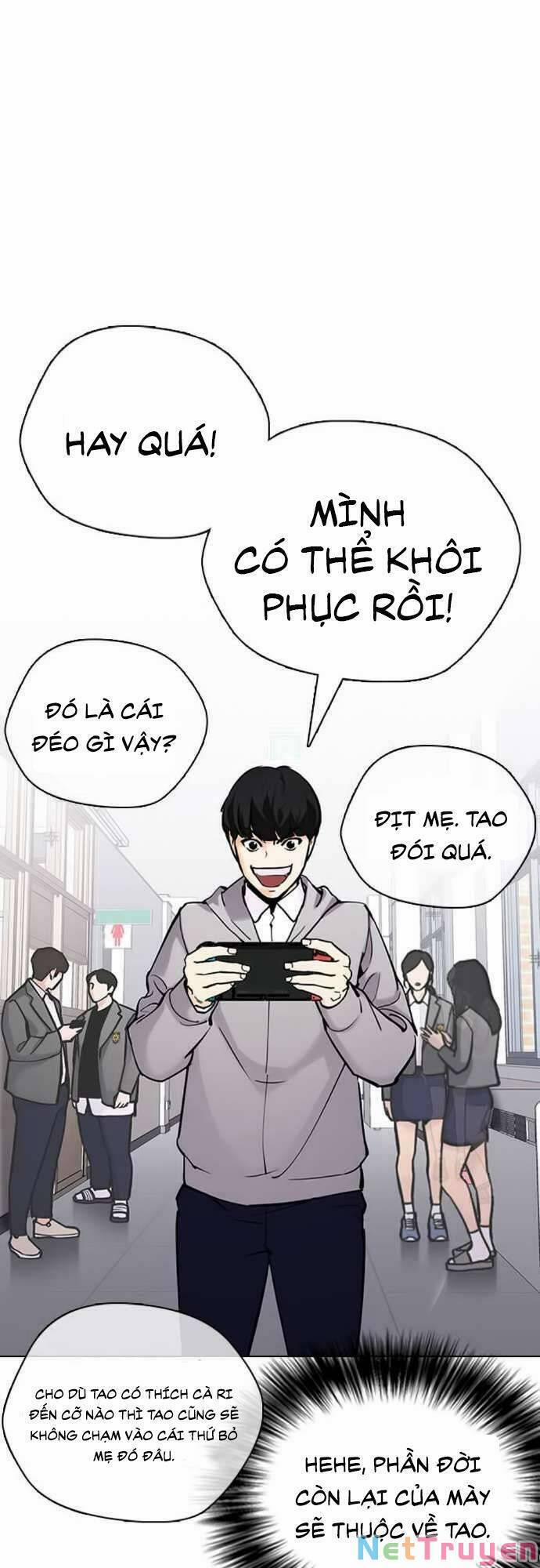 Desire Diary 22 trang 36