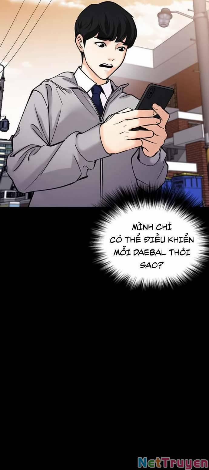 Desire Diary 22 trang 61