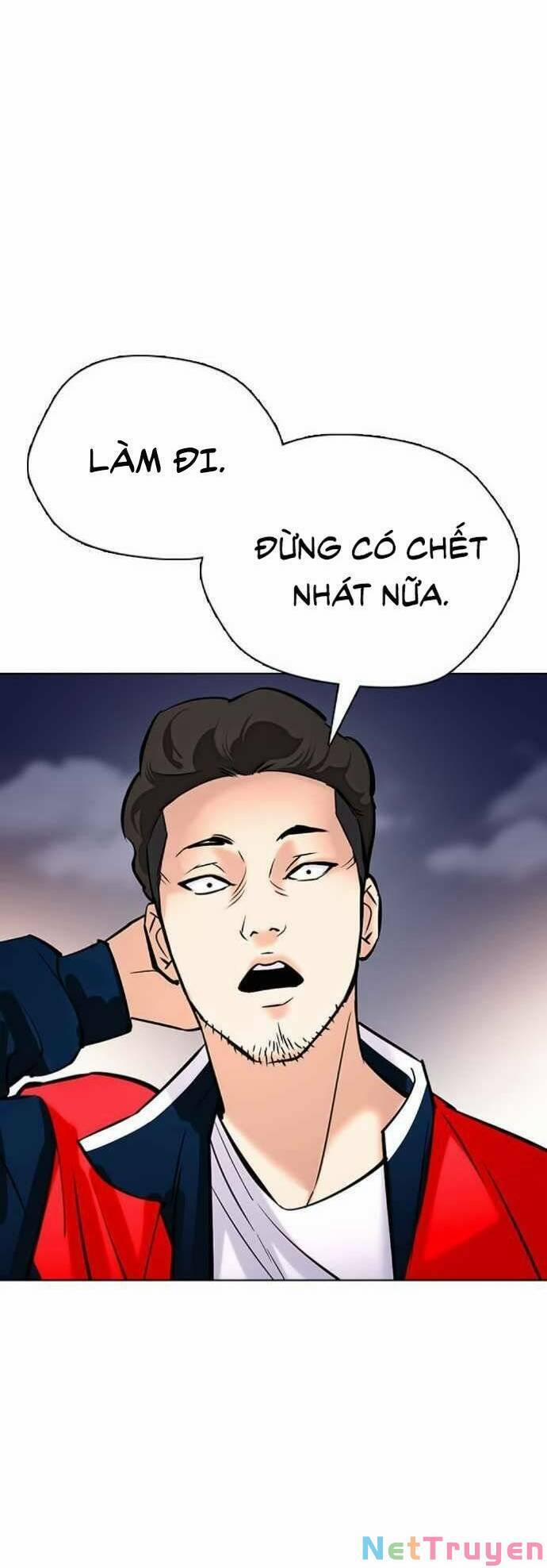 Desire Diary 22 trang 74