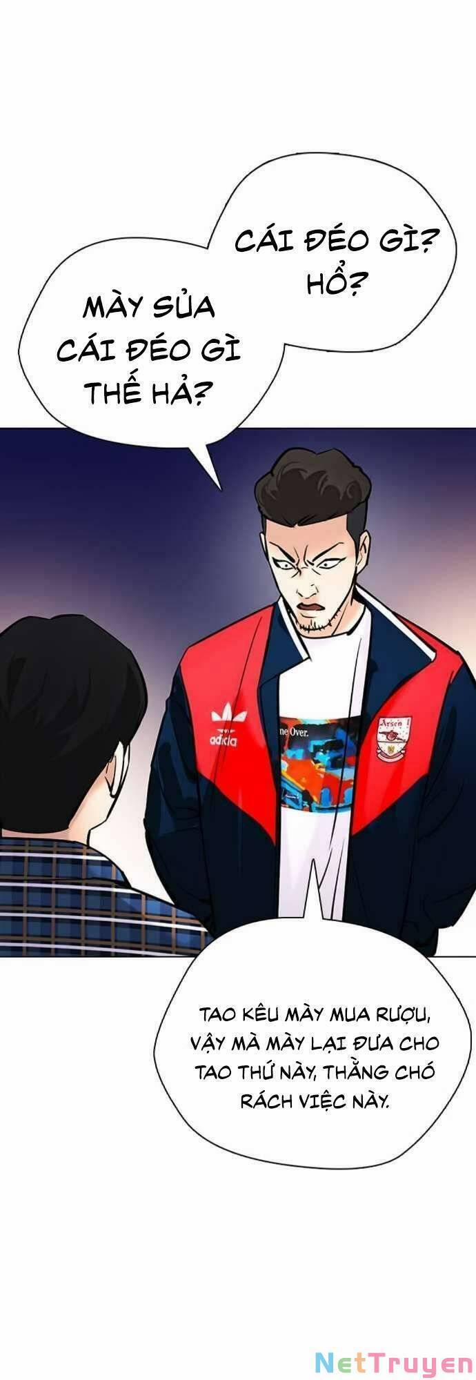 Desire Diary 22 trang 75