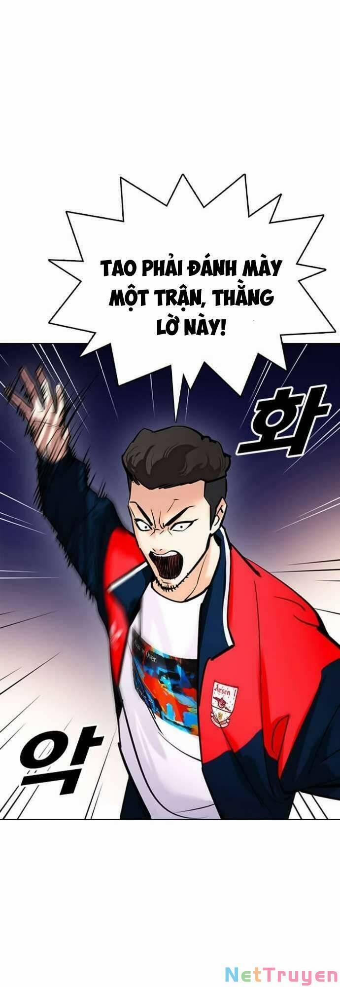 Desire Diary 22 trang 76