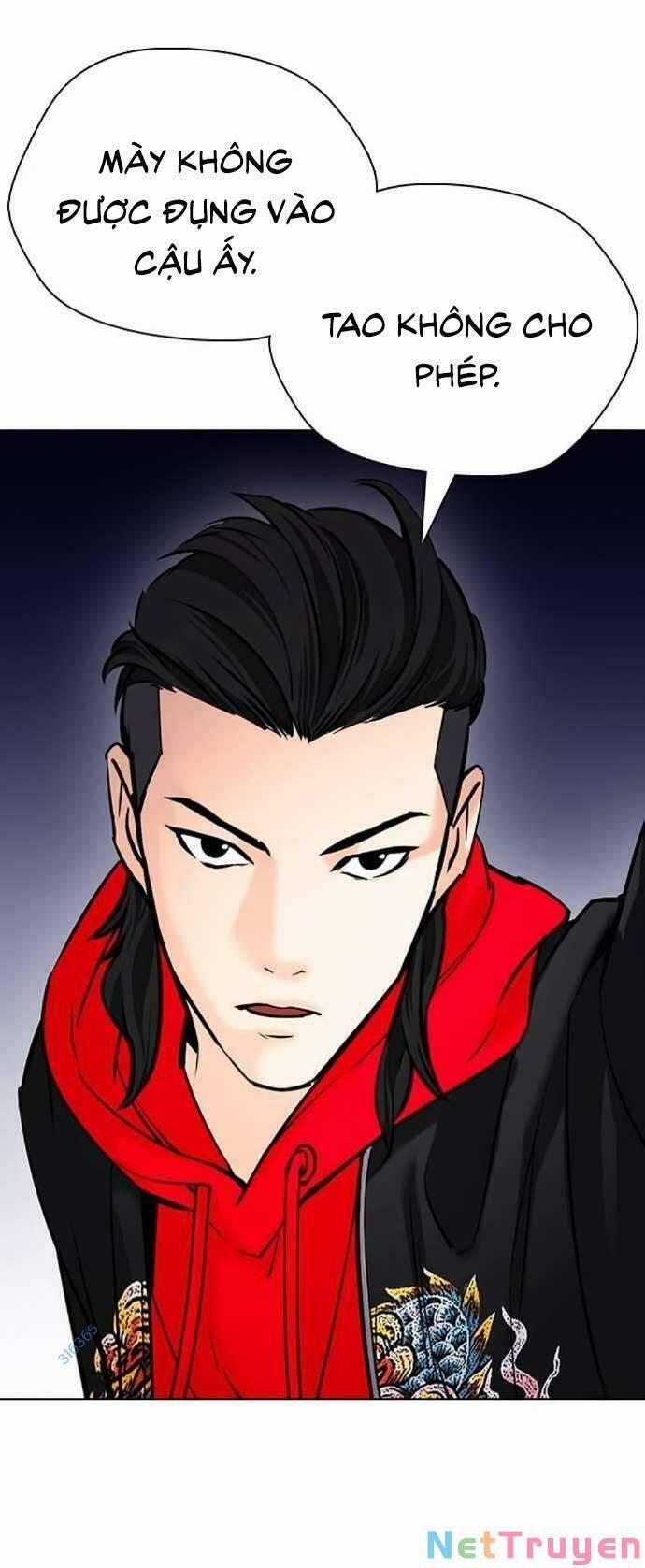 Desire Diary 22 trang 79