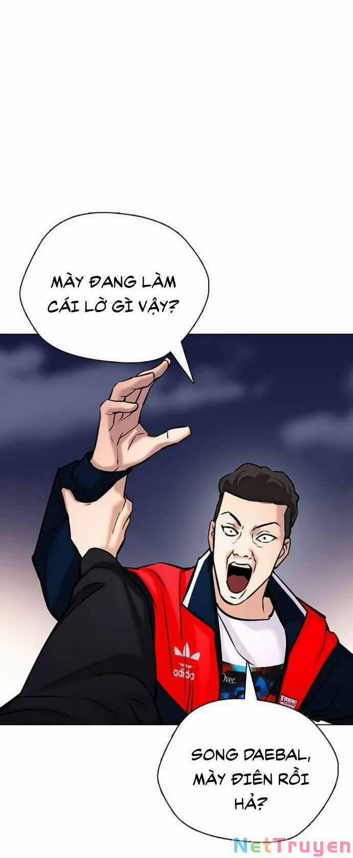 Desire Diary 22 trang 80