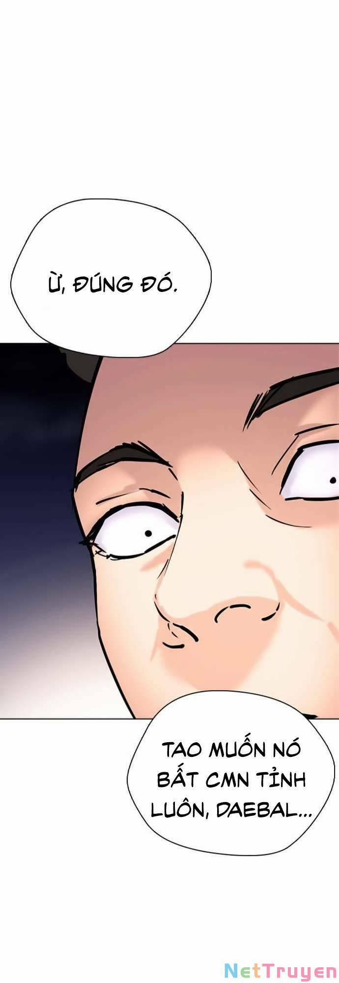 Desire Diary 22 trang 81