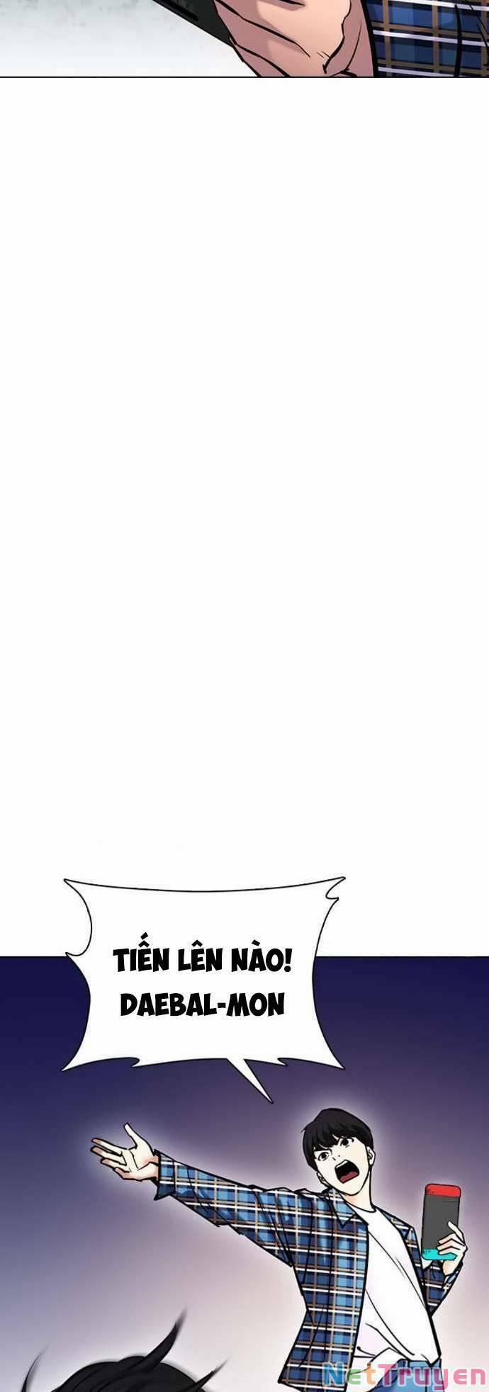 Desire Diary 22 trang 83